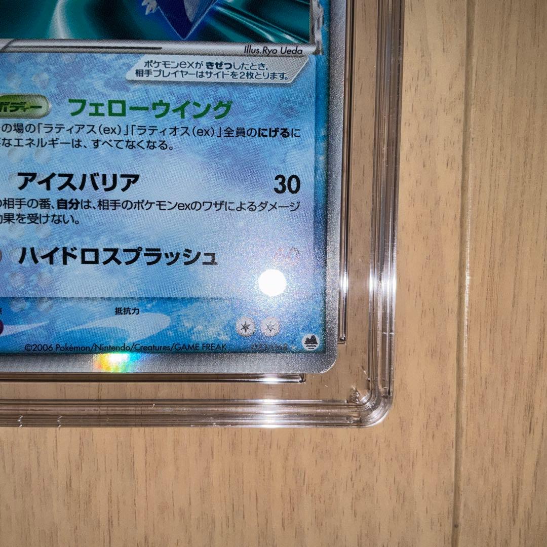 【CGC8.5】ポケモンカード　ラティオス　ex デルタ種