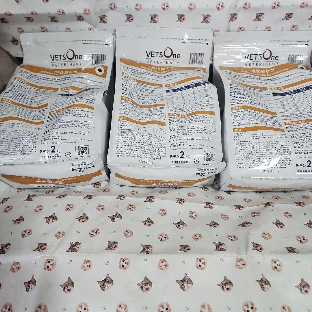 VETS One 消化器ケア チキン　2kg×3
