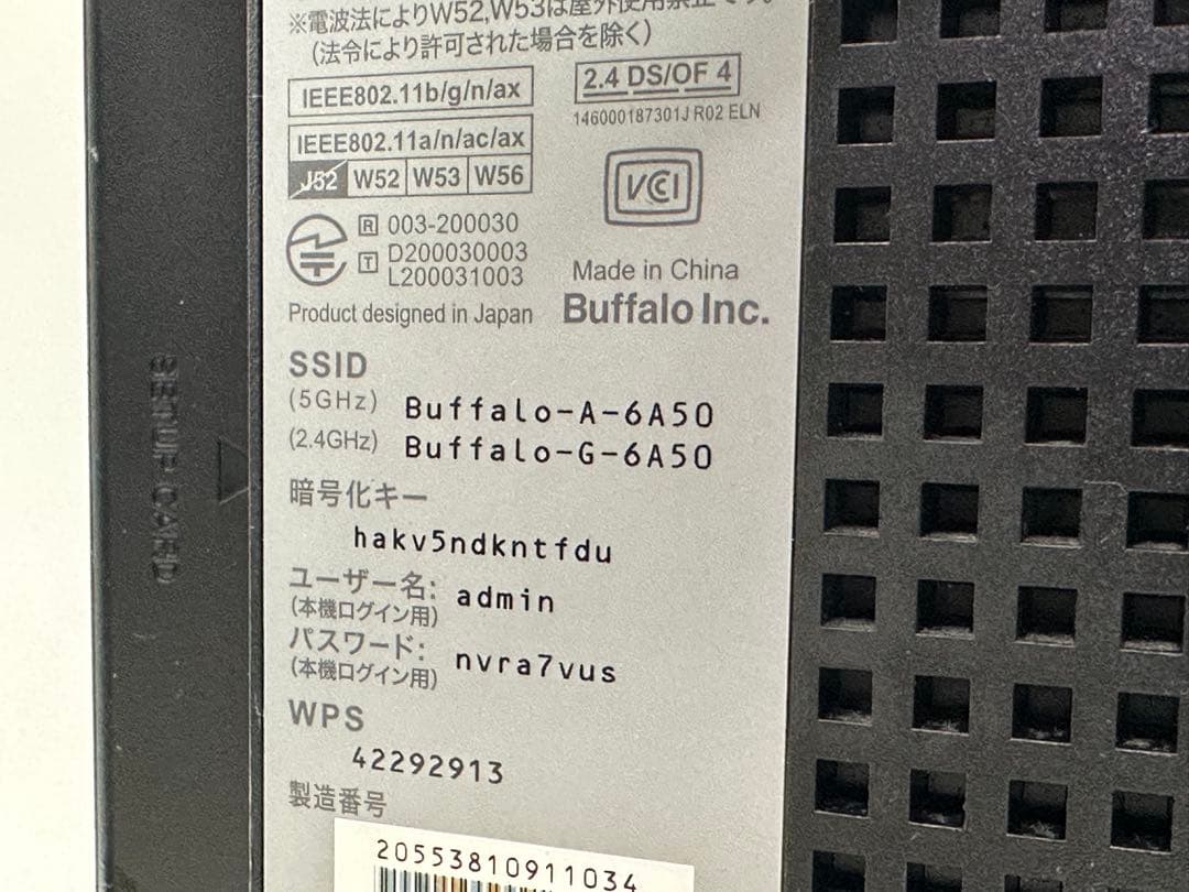 BUFFALO 無線LANルーター デュアルバンド