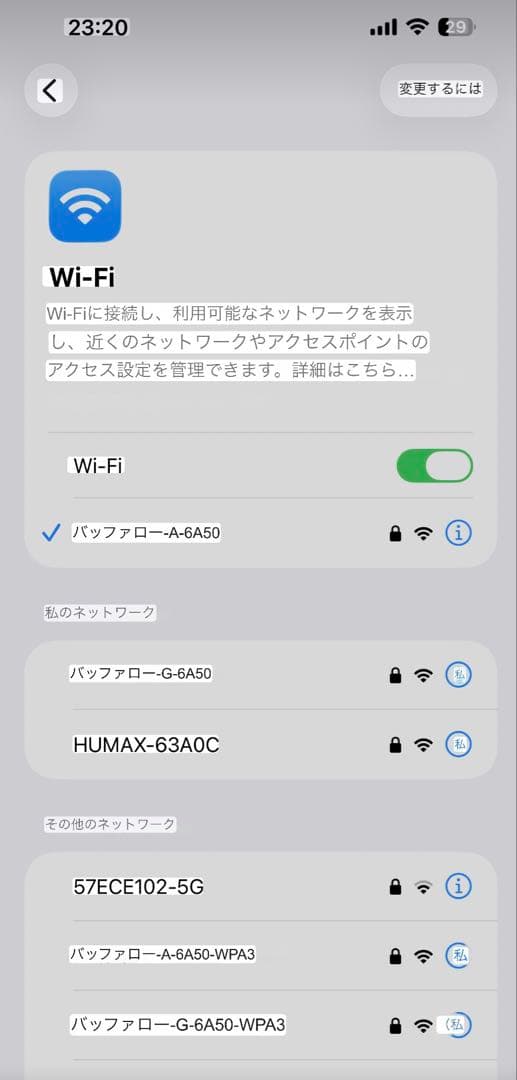 BUFFALO 無線LANルーター デュアルバンド