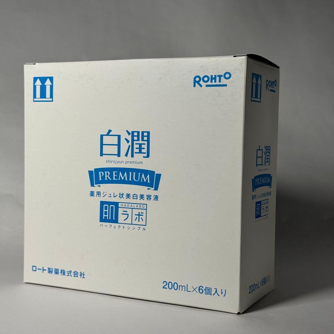 肌ラボ 白潤プレミアム 薬用ジュレ状美白美容液 200ml 6本セット 6b