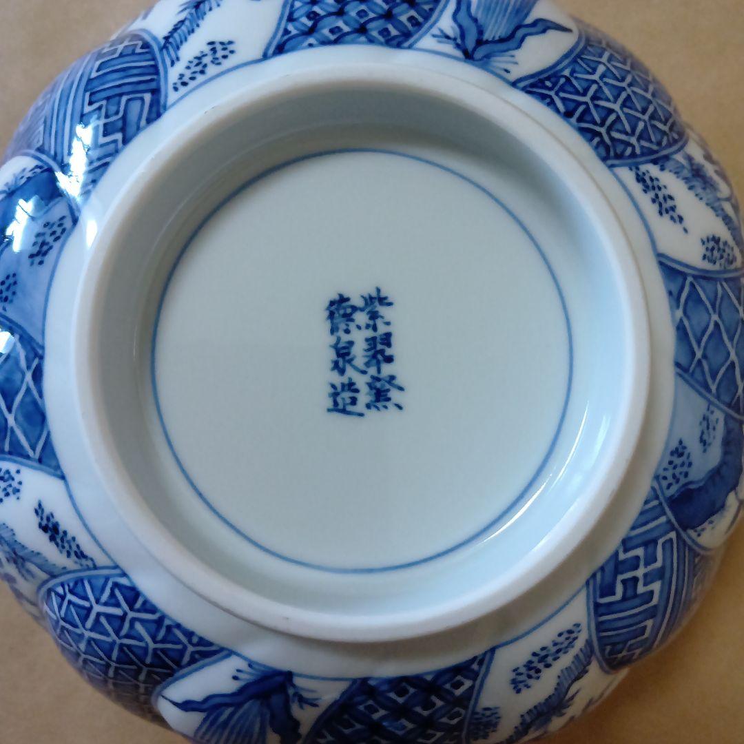 茶道具　祥瑞写鉢