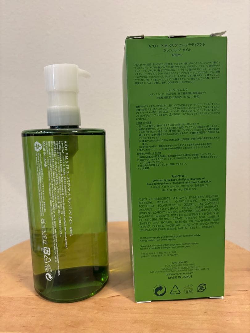 ★値下げ★【新品未使用】shu uemura クレンジングオイル450ml
