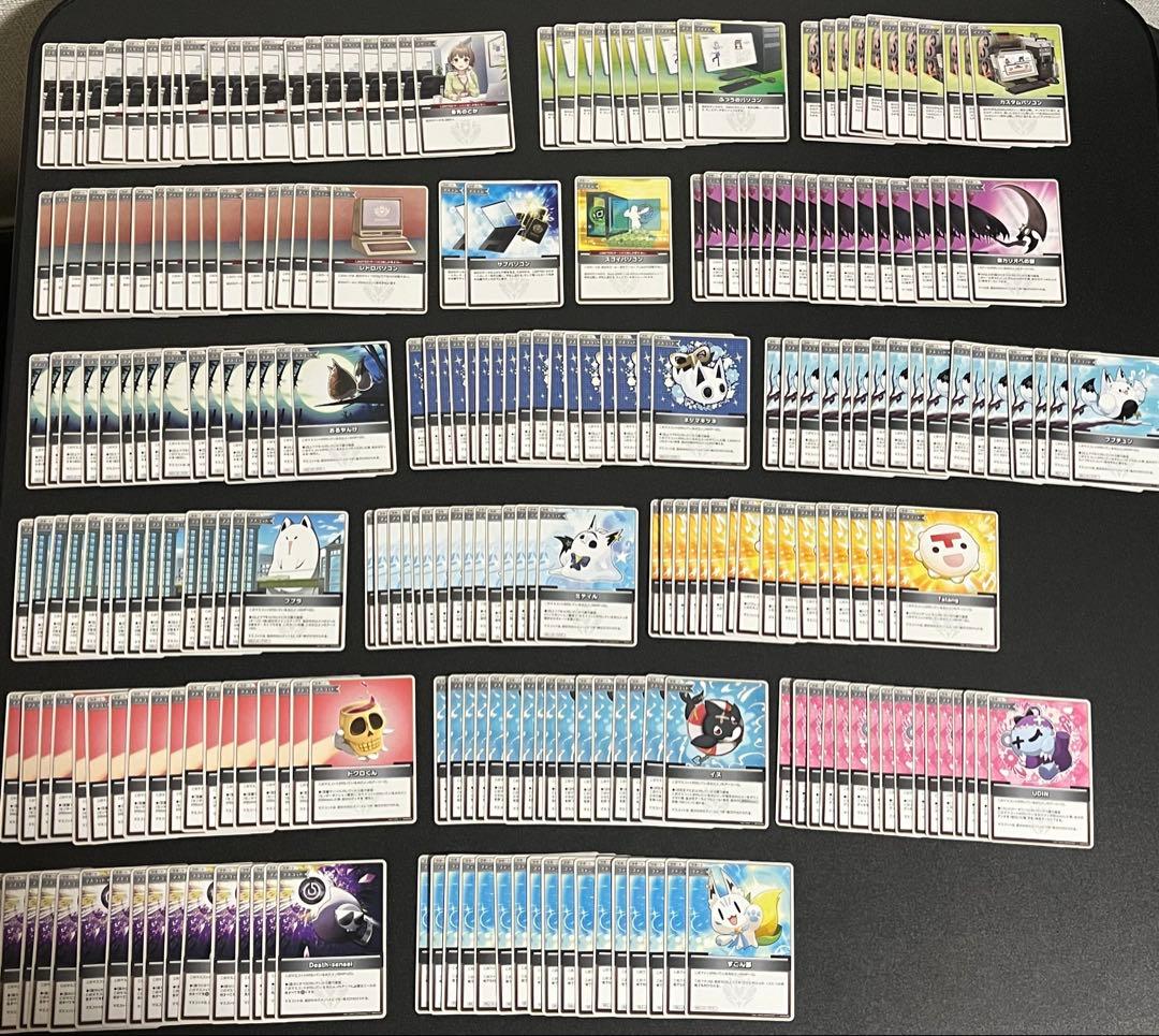ホロカ引退品　まとめ売り