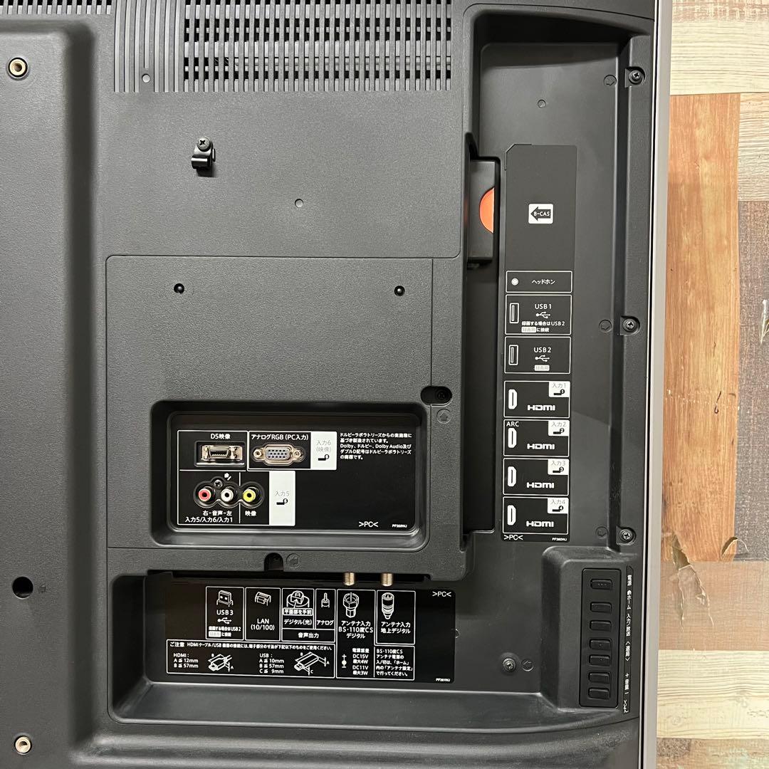 全国送料込❣️シャープ52型4K液晶テレビYouTube.Netflix視聴