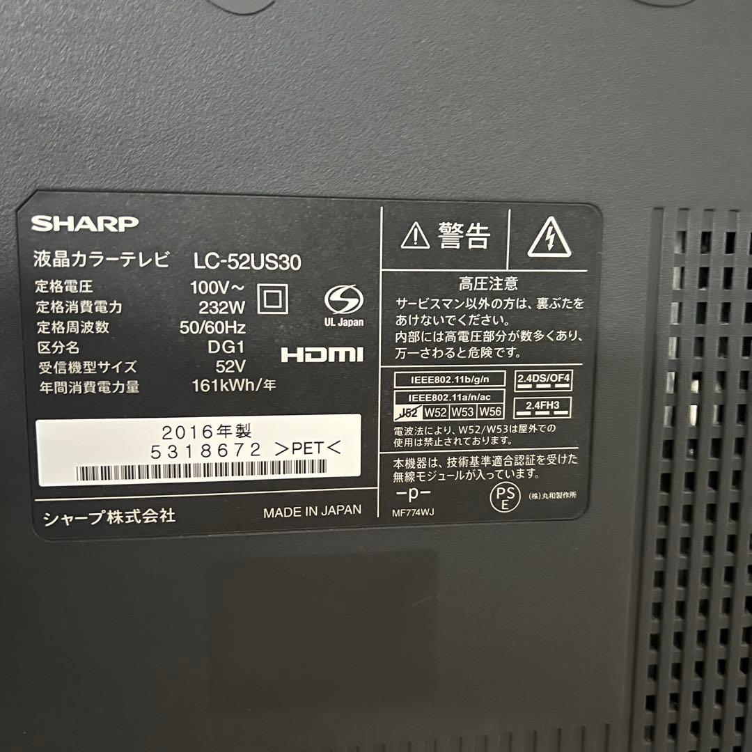 全国送料込❣️シャープ52型4K液晶テレビYouTube.Netflix視聴