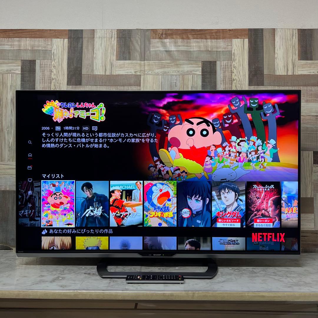 全国送料込❣️シャープ52型4K液晶テレビYouTube.Netflix視聴