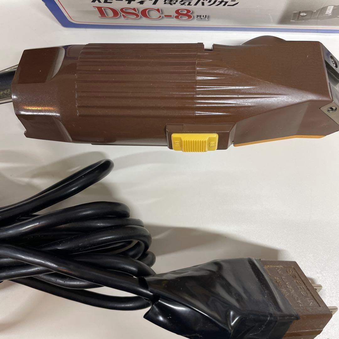 スピーディク 電気バリカン DSC-8本体 昭和 レトロ 理美容 3＊19