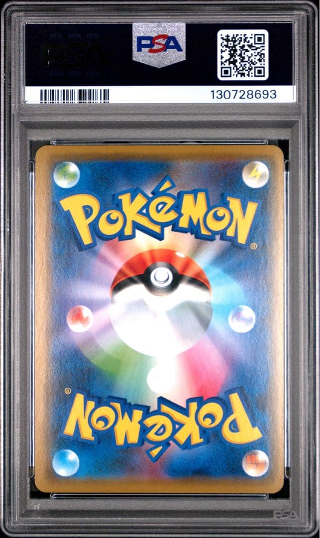 【PSA10】シブヤのピカチュウ　002/S-P ポケモンセンターシブヤ　プロモ