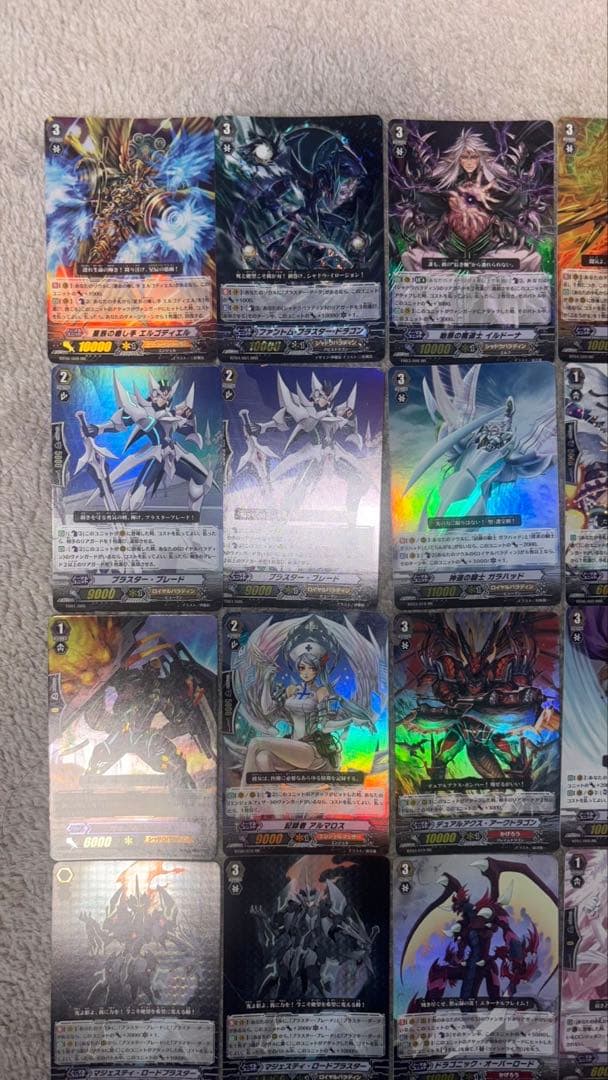 ヴァンガード　まとめ売り　42枚セット