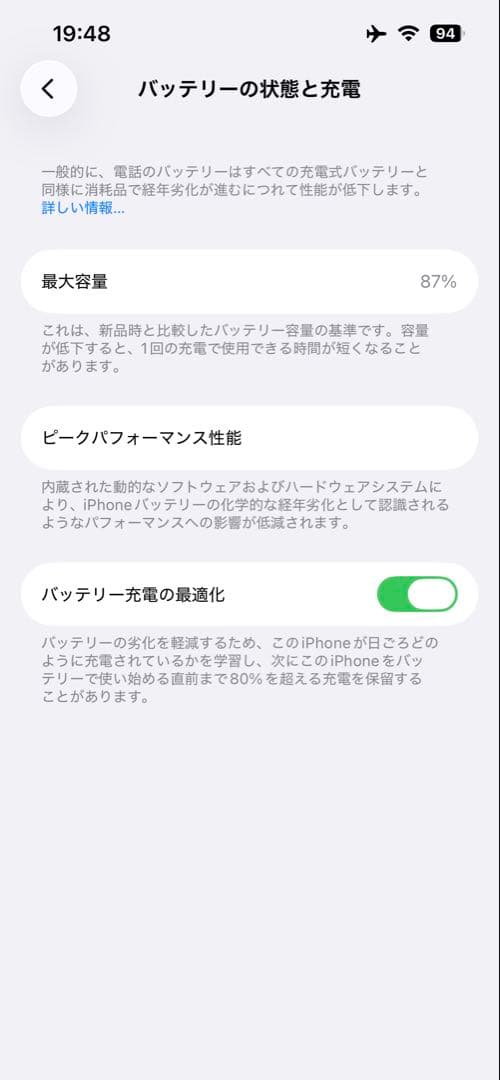 【美品】Apple iPhone 13 Pro 256GB シエラブルー