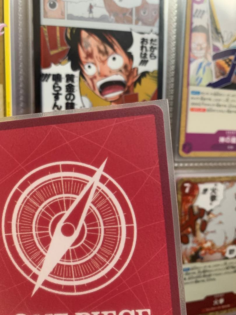 【美品】ワンピースカードゲーム ルフィ リーダー パラレル (カードのみ)