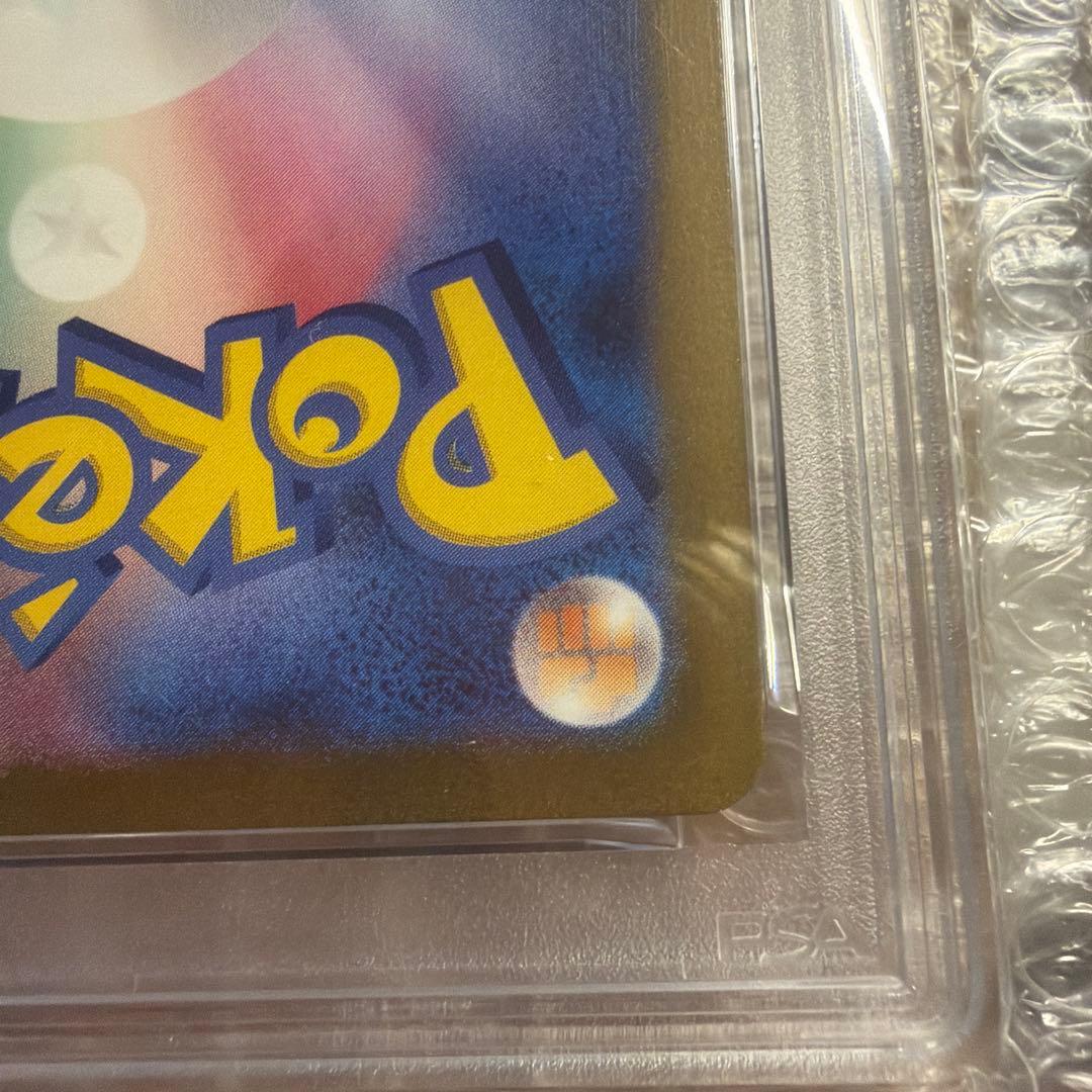【PSA10】フシギバナex SAR