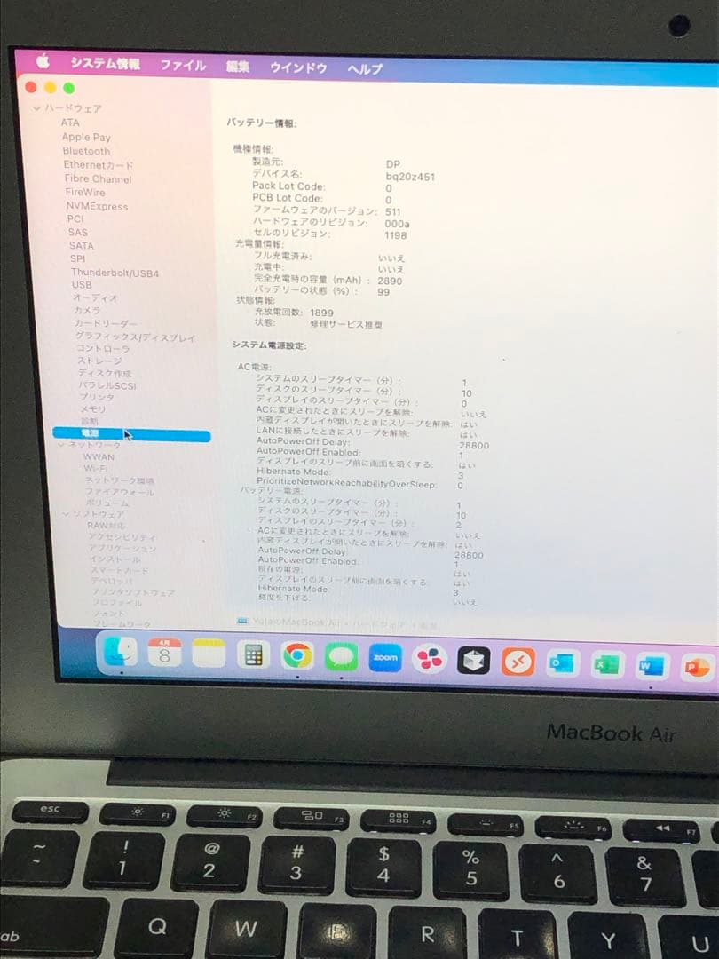 MacBook Air 11\"　2013　USキーボード
