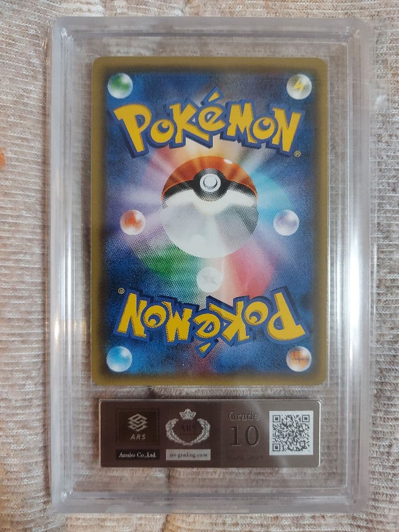 ピカチュウ ポケモンカードフェスタ2017 SM-Pプロモ 061/SM-P