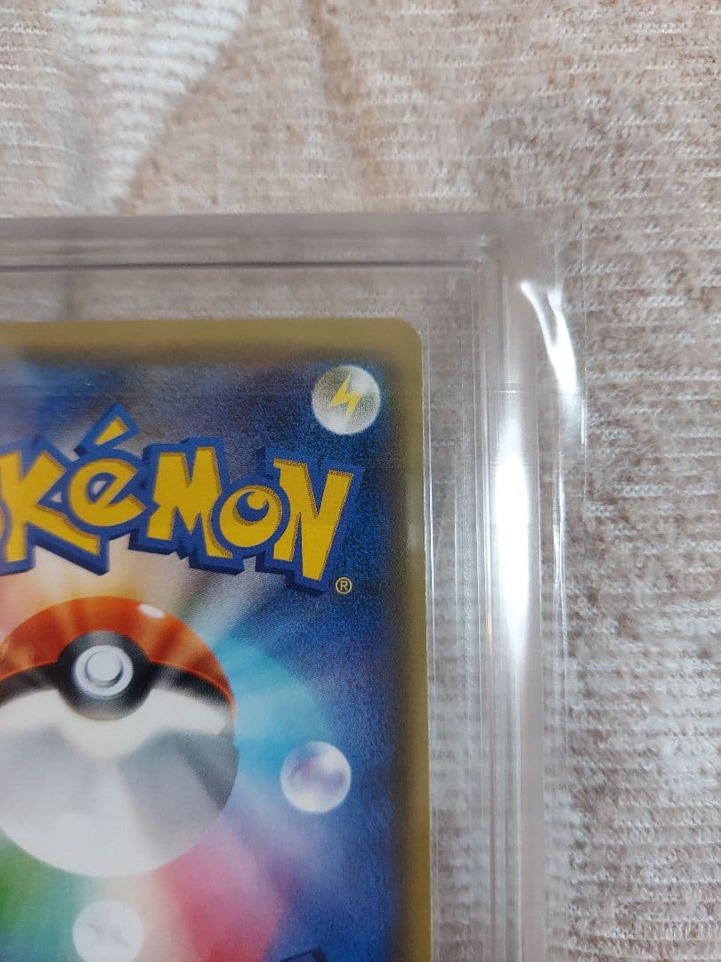 ピカチュウ ポケモンカードフェスタ2017 SM-Pプロモ 061/SM-P