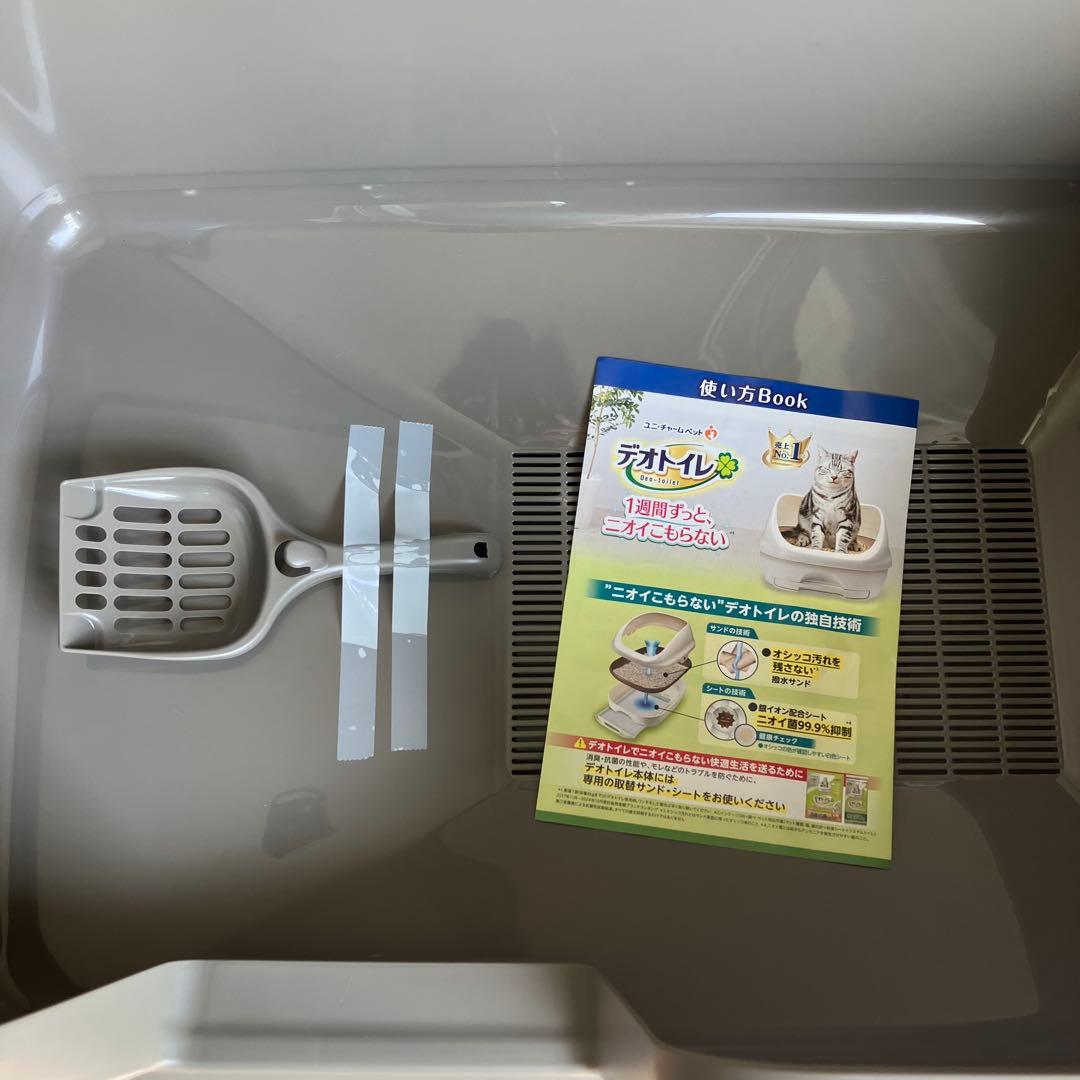 【おまけ付き】新品・未使用ユニチャーム デオトイレ 大きめ 猫用トイレ