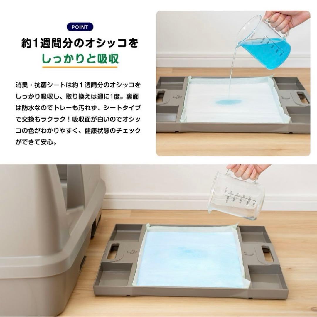 【おまけ付き】新品・未使用ユニチャーム デオトイレ 大きめ 猫用トイレ