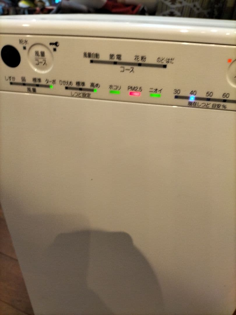 21年製　ダイキン　空気清浄機　MCK55XE8-W