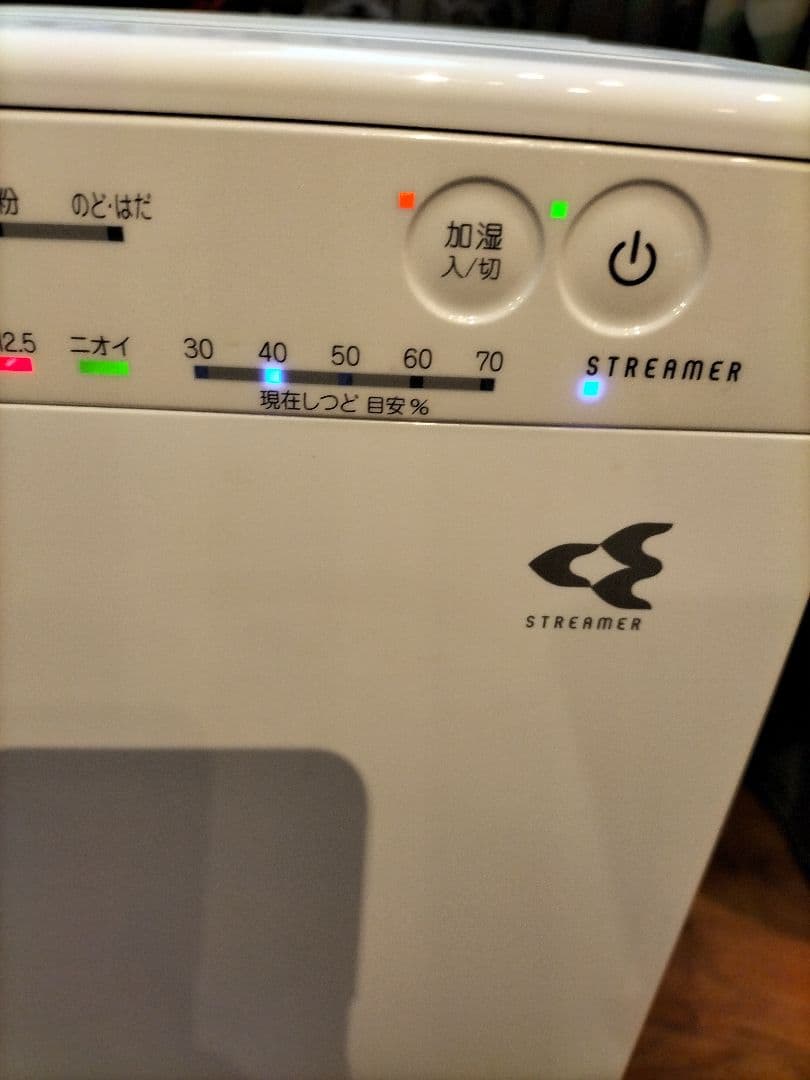 21年製　ダイキン　空気清浄機　MCK55XE8-W