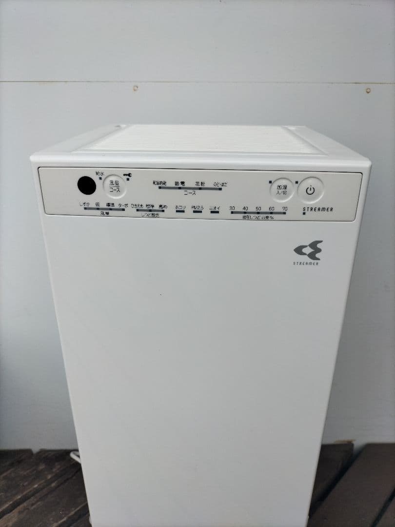 21年製　ダイキン　空気清浄機　MCK55XE8-W