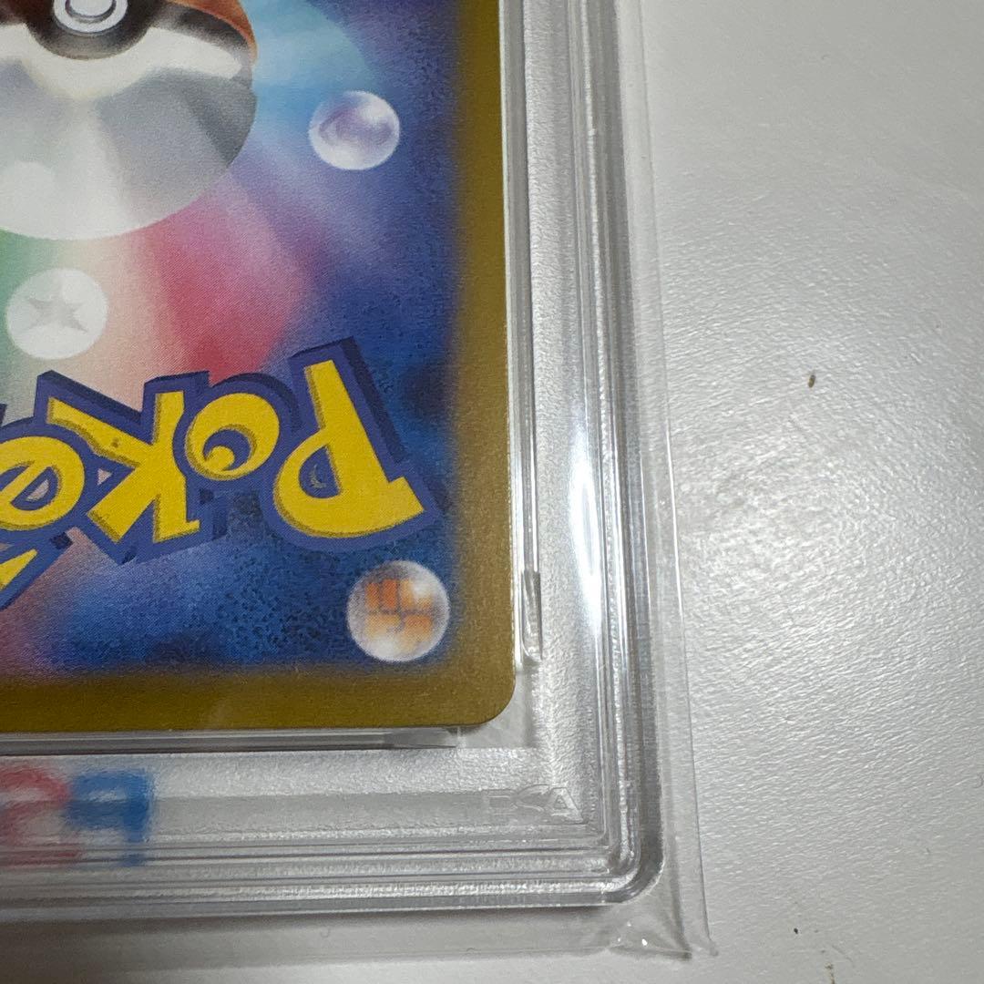 西*西様 シャワーズex sar psa10