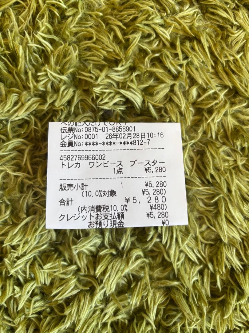 【新品未開封　テープ付き】ワンピース　カードゲーム　神の島の冒険