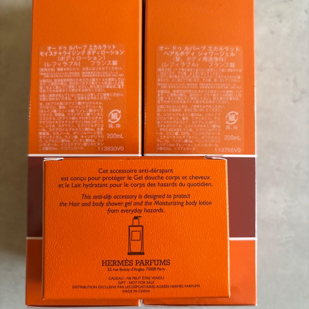 HERMES Eau de rhubarbe écarlate レフィラブル