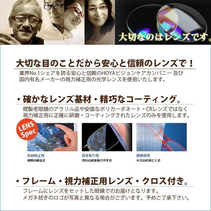 度付き無料 ブルーカット 薄型レンズ付き ウェリントン 鯖江メガネ AK102