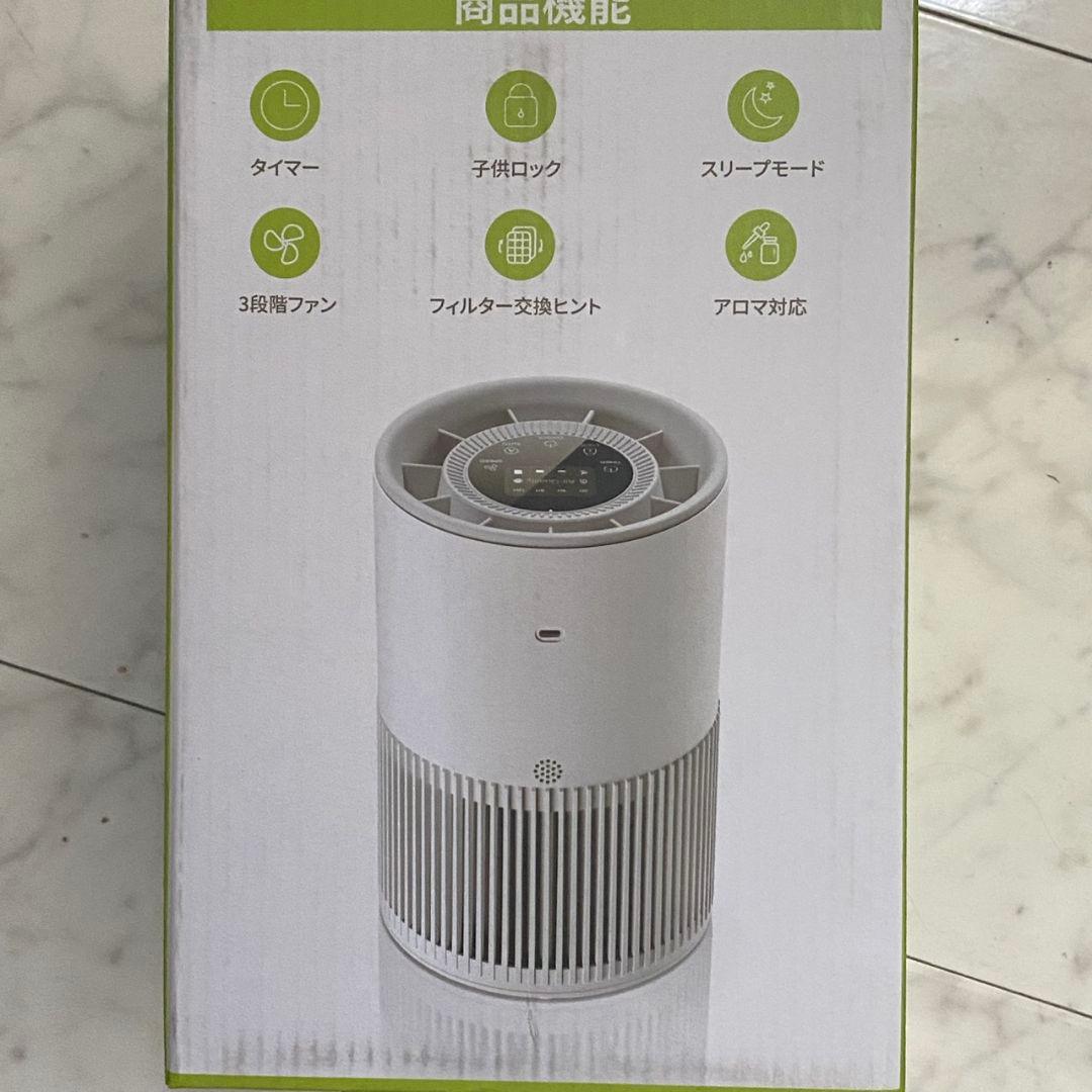 空気清浄機 超静音 25畳対応 除菌 PM2.5 マイナスイオン浄化 ペット