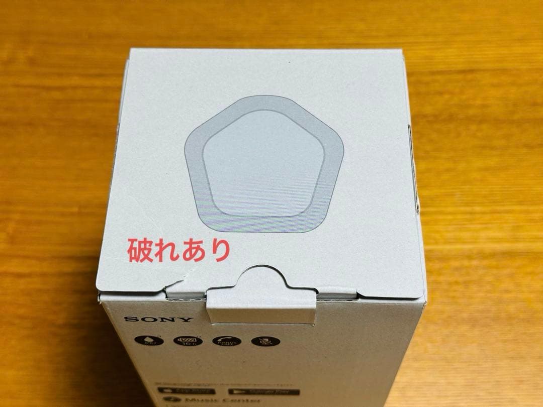 【ゆりな】SONY Bluetoothスピーカー SRS-XE200