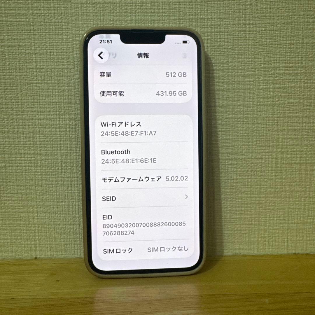 【値下げ交渉可】iPhone 13 Pro シエラブルー 512GB 本体のみ