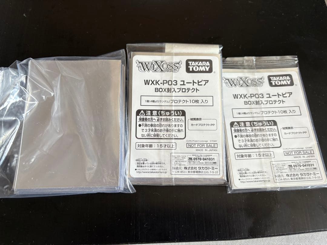 ウィクロス WIXOSS スリーブ アロス ピルルク プロモ