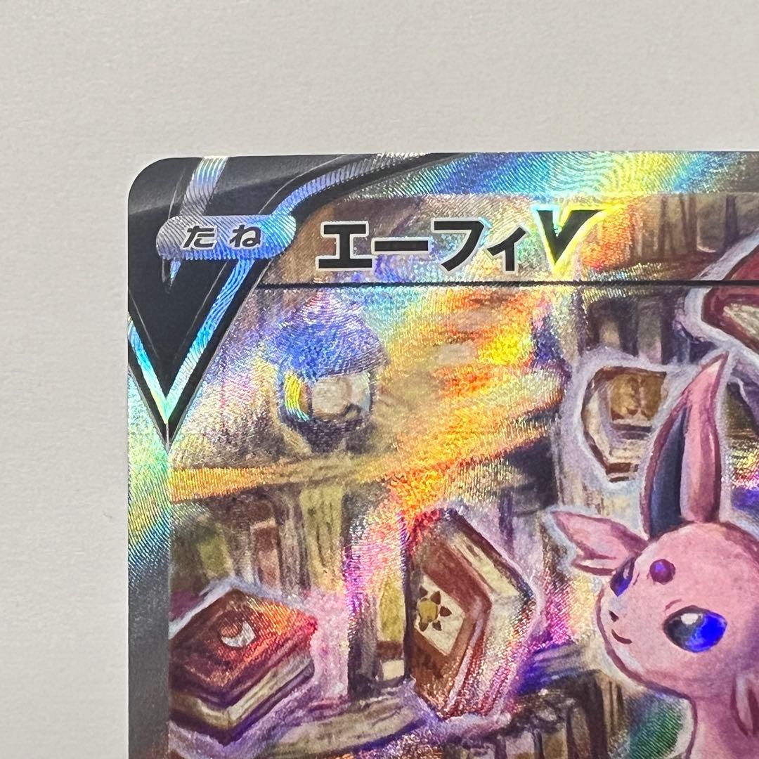 エーフィV SR S6a イーブイヒーローズ 081/069