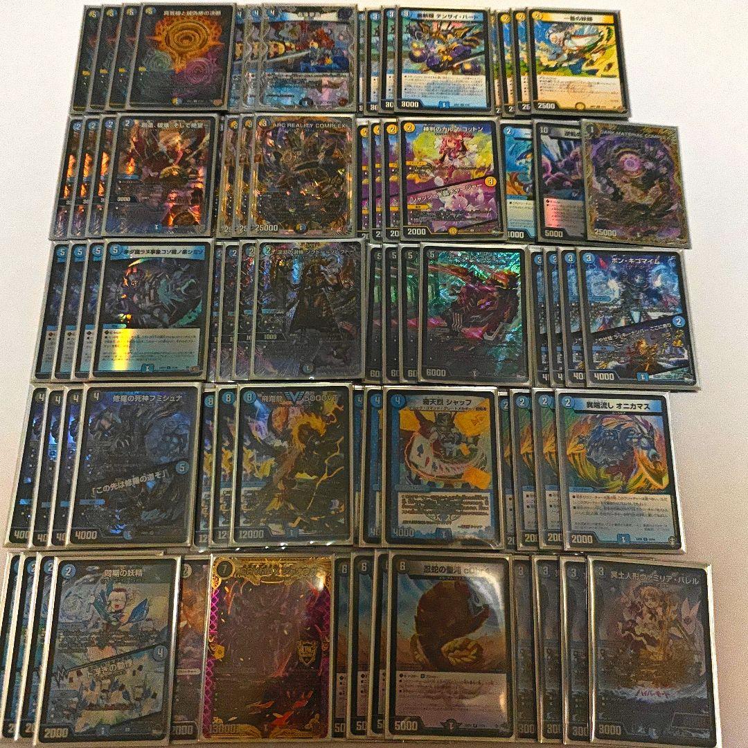 デュエマ 引退品