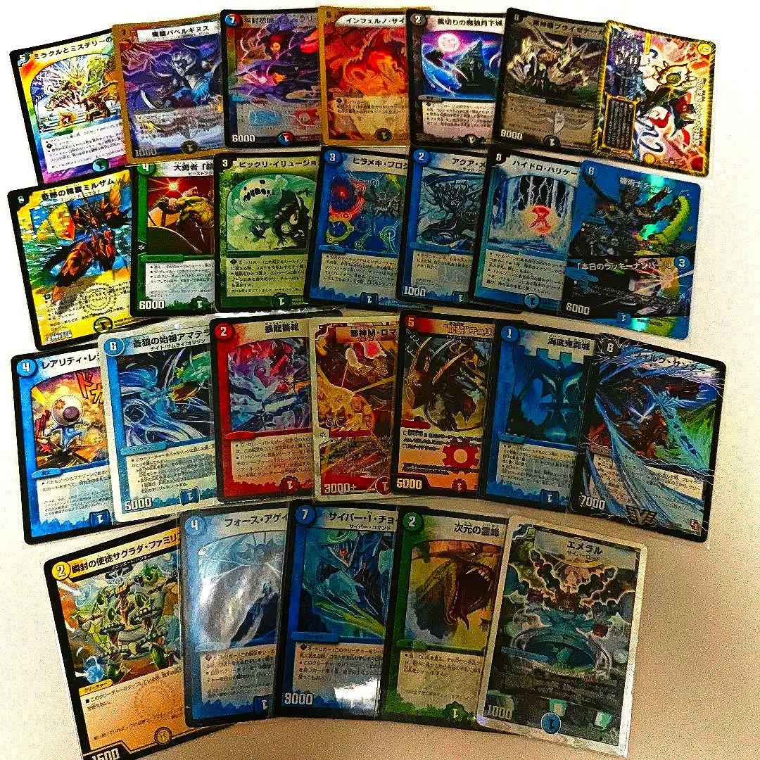 デュエマ 引退品