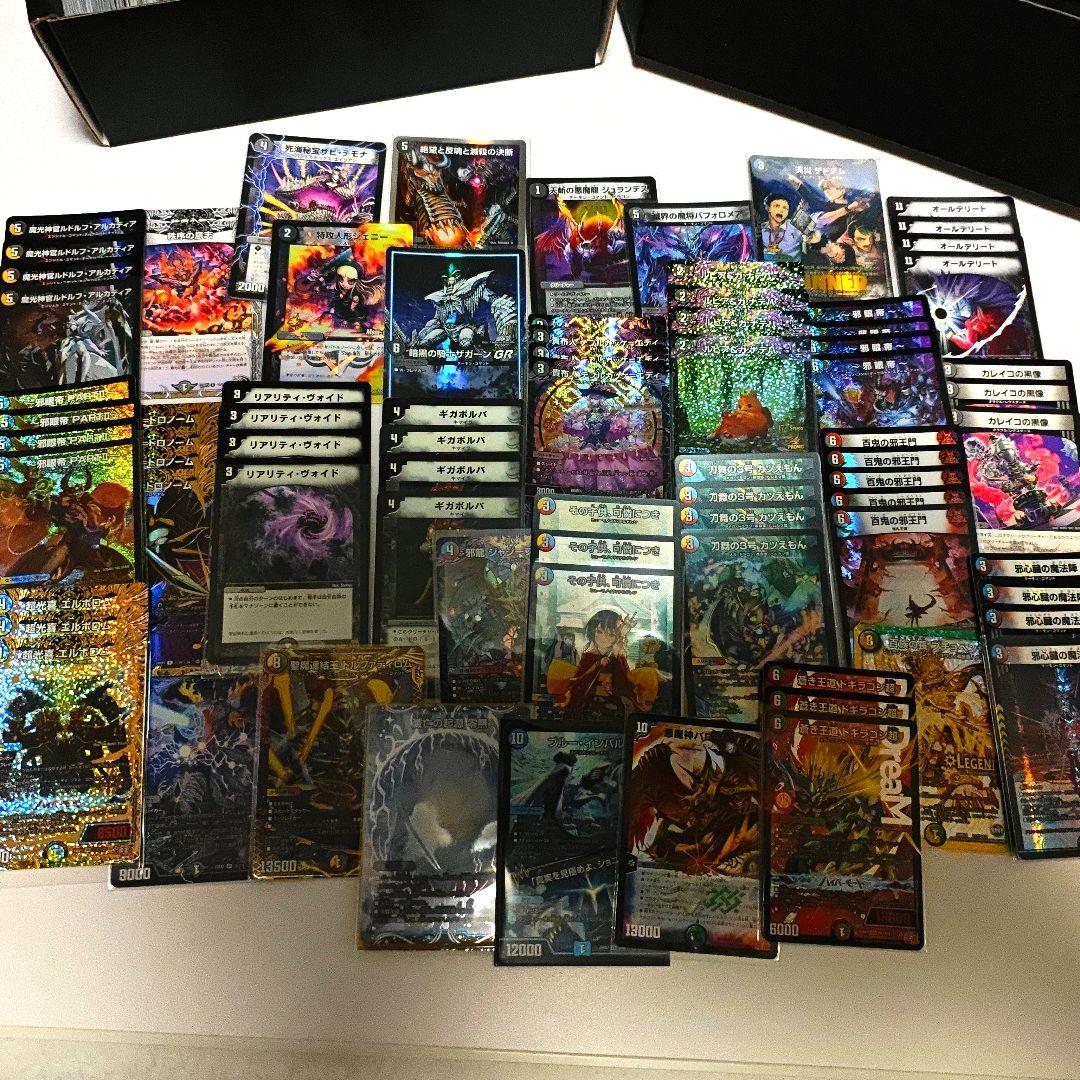 デュエマ 引退品