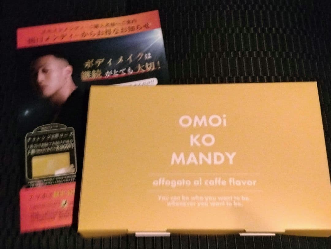omoikomandy ダイエットコーヒー　メンディーコーヒー 新品