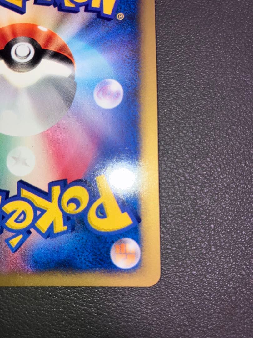 カリンのブラッキー ポケモンカード★VS