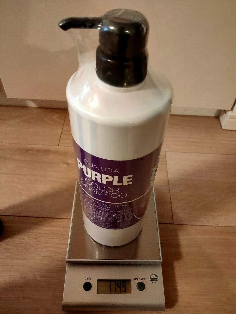 Rクオルシア パープルシャンプー 1000ml 新品とおまけつき3本セット