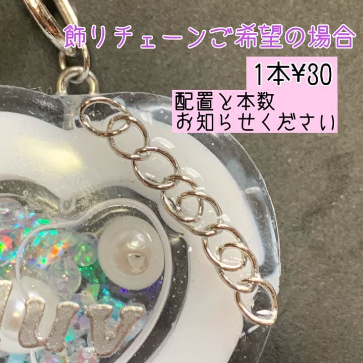 【オーダーページ】ハートシェイカー ウォーター シェイカー オーダーページ 推し