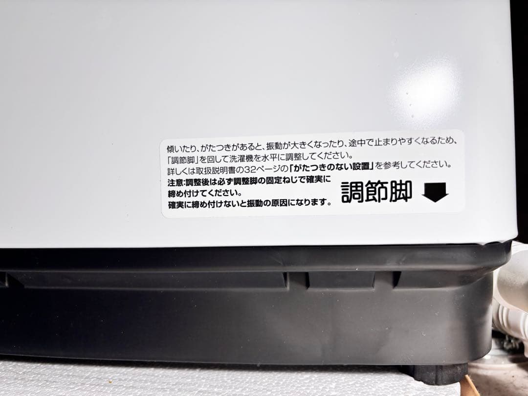 Hisense 縦型洗濯機 5.5kg 本体 一人暮らし