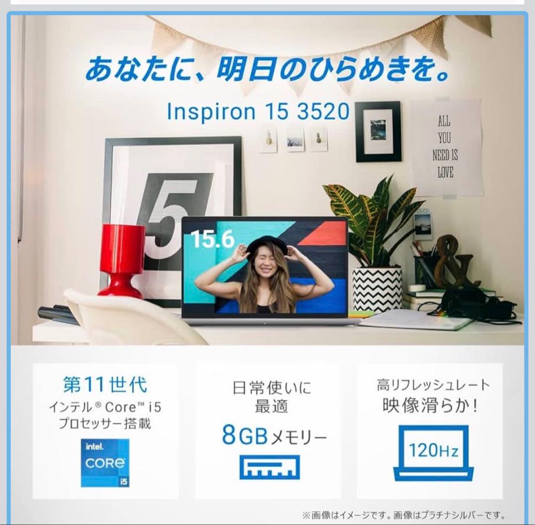 DELL Inspiron 15 3520 15.6インチノートPC