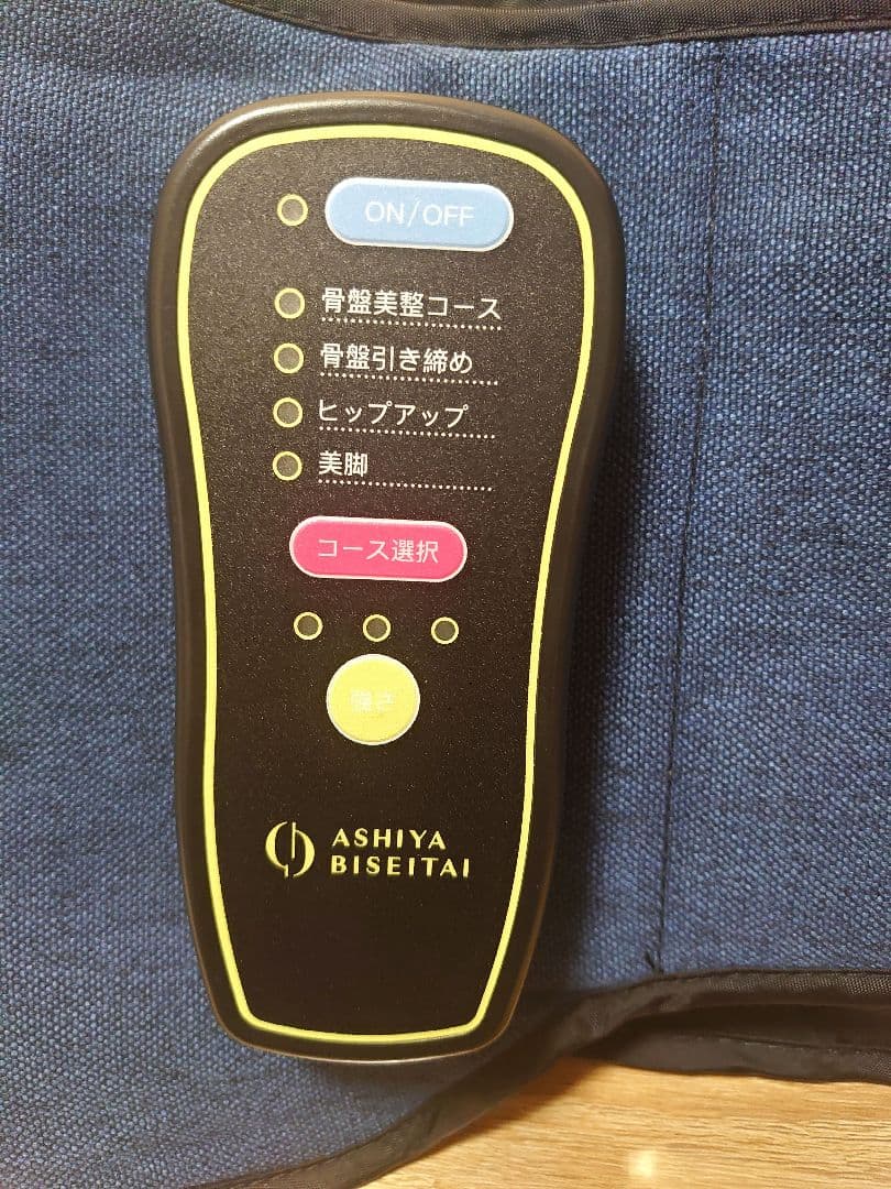 【箱▪️取説あり】芦屋美整体 骨盤エアーリセットベルト ネイビー