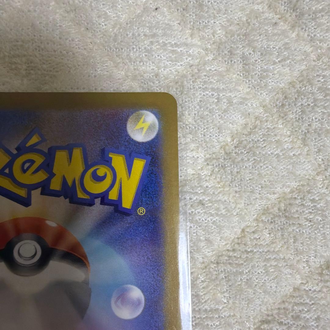 【美品】スグリ SAR ポケモンカード　２枚セット