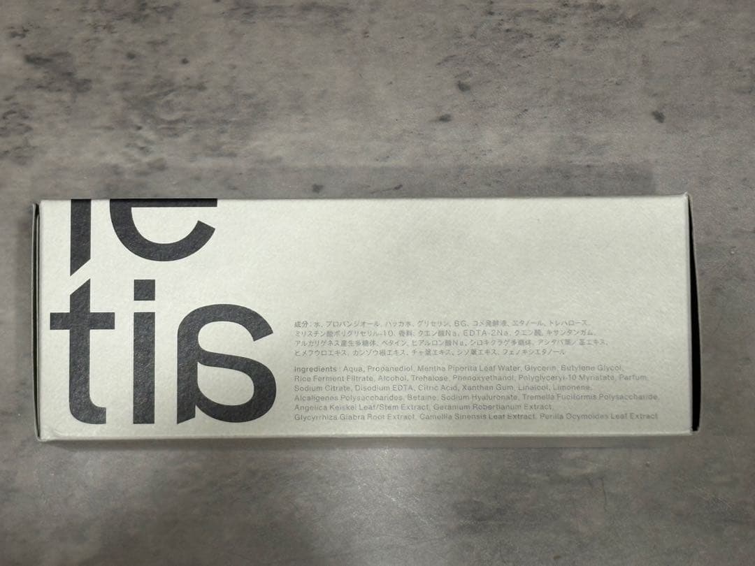 新品未使用ATHLETIA コアバランス オイル＆トーニングローションN セット