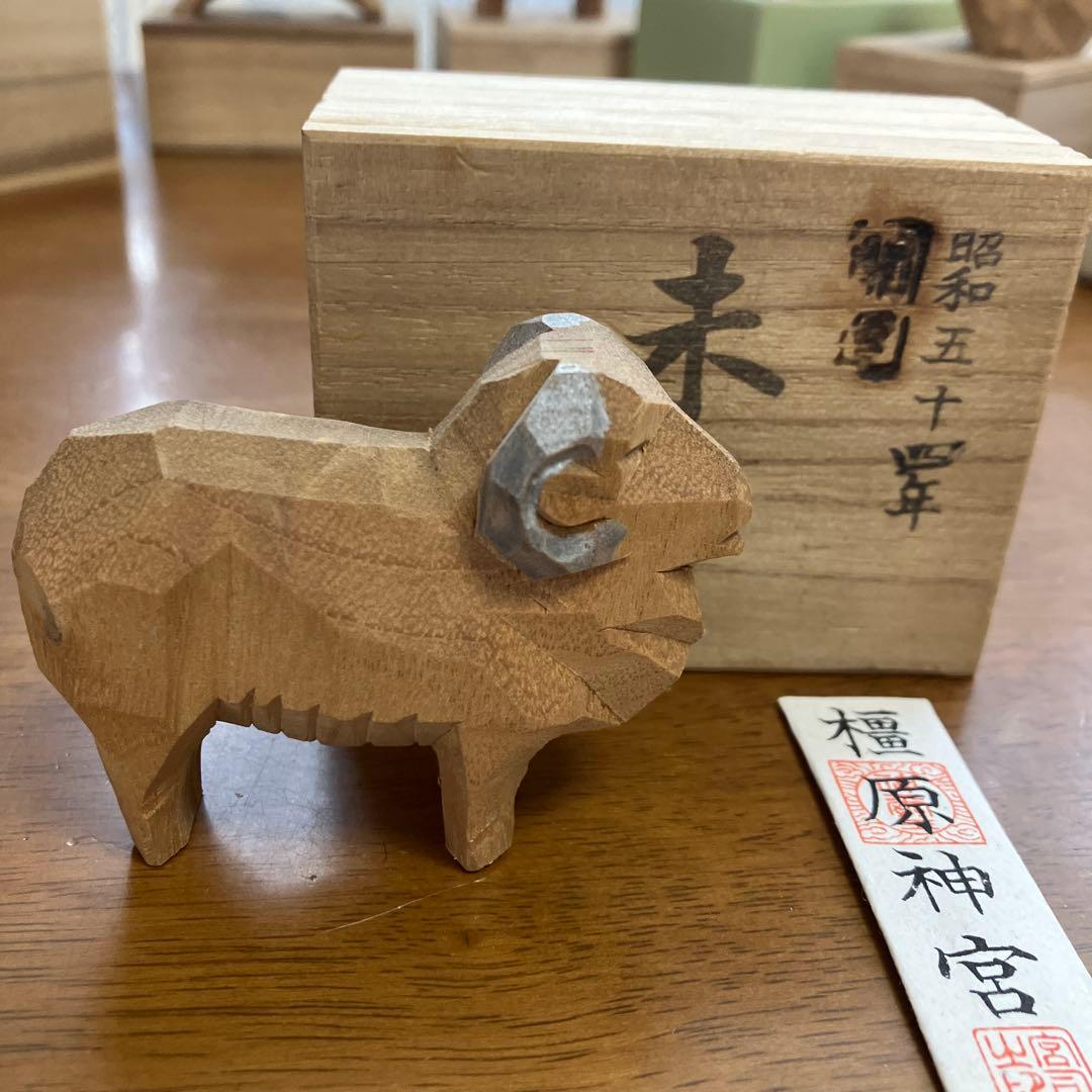 干支　一刀彫　万葉　木彫り　縁起物　橿原神宮　南雲工房　計11体