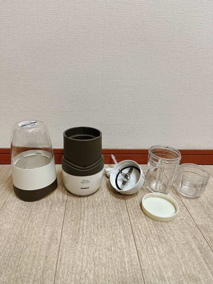 【未使用に近い】iwatani イワタニ サイレントミルサー