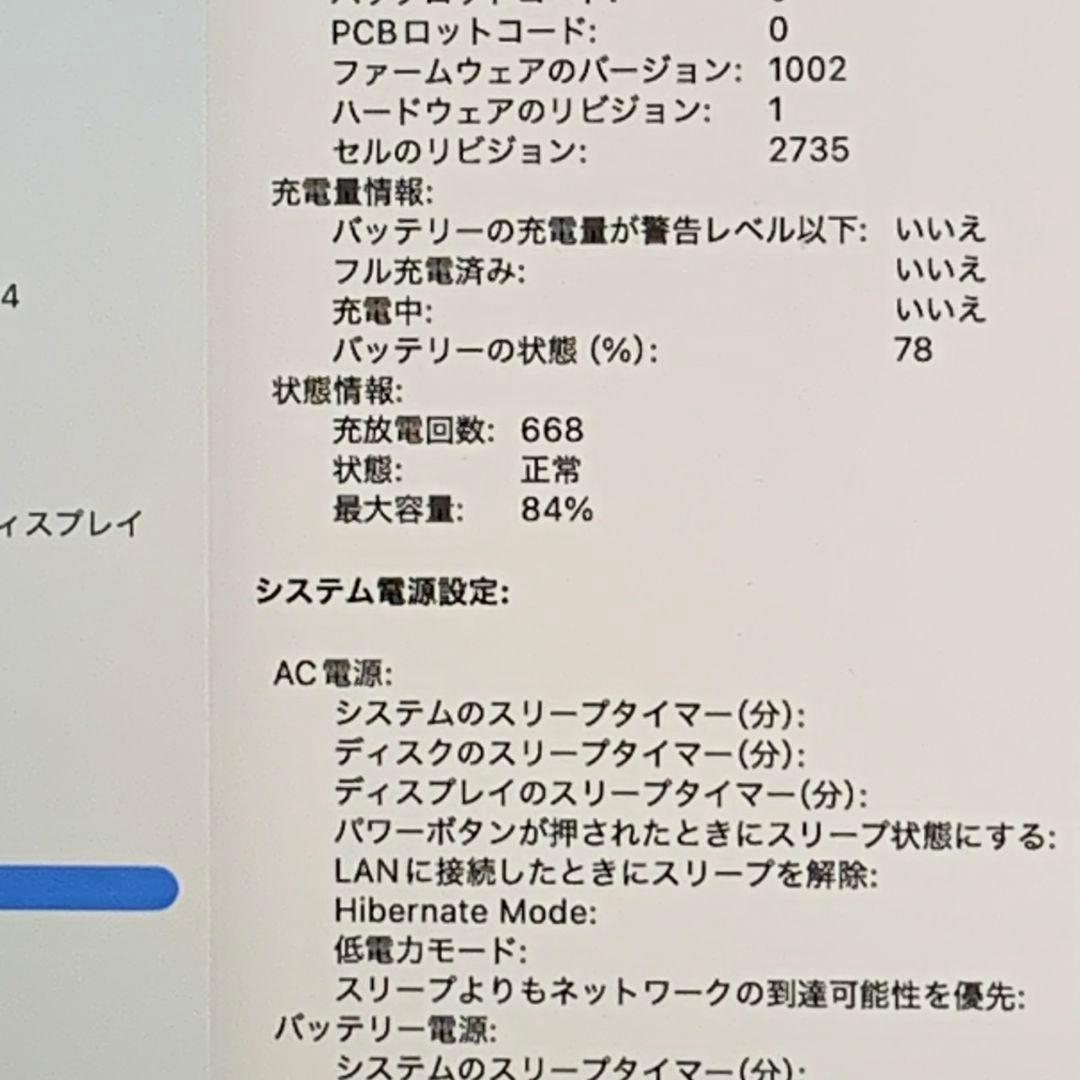 【美品】MacBook 2020年 M1 ローズゴールドパソコンPC
