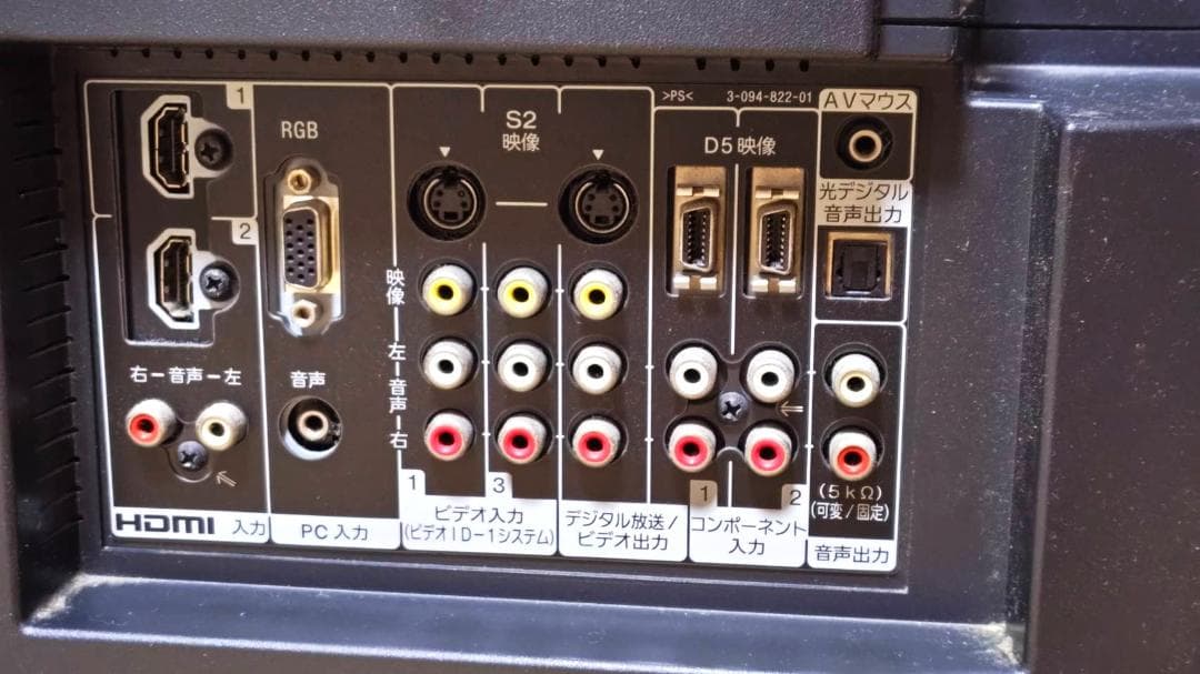 Sony製:BRAVIA KDL-32J3000　説明書、リモコン付き